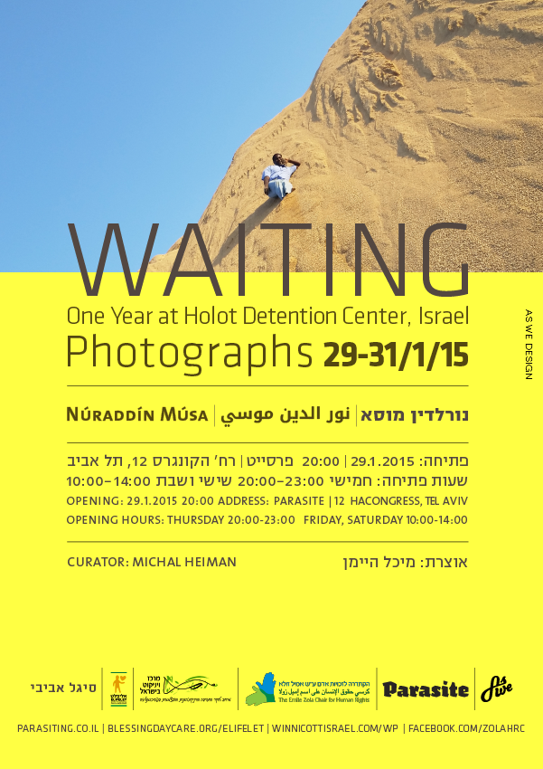 Waiting-Nuraddin Musa_exhibition 29.1.2015